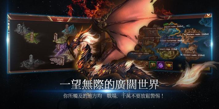 斩魔破坏之刃ios版