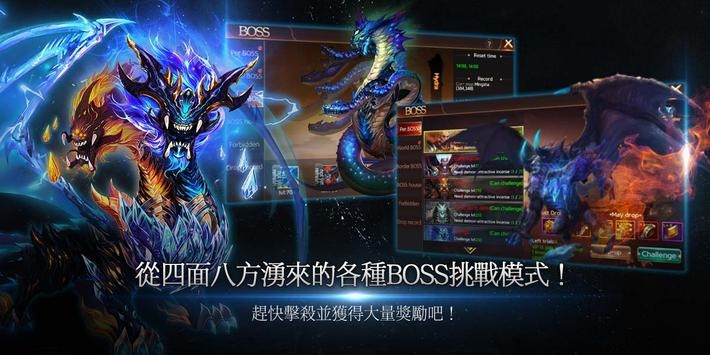 斩魔破坏之刃ios版