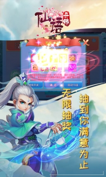 仙语奇缘ios版bt版
