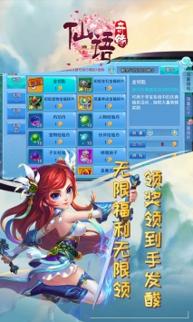 仙语奇缘ios版bt版