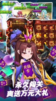 魔兽三国BT安卓最新版