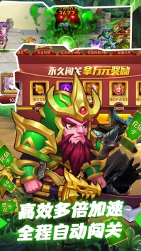 魔兽三国BT安卓最新版