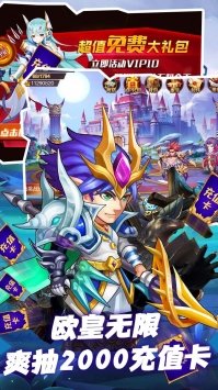 魔兽三国BT安卓最新版