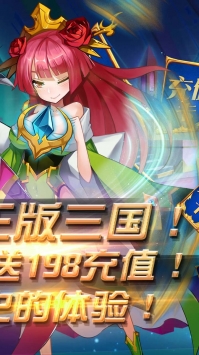魔兽三国BT安卓最新版