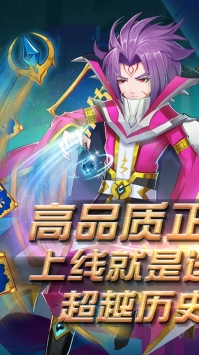 魔兽三国BT安卓最新版