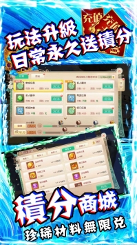 逍遥浪人BTbt版