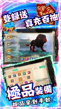 逍遥浪人BTbt版