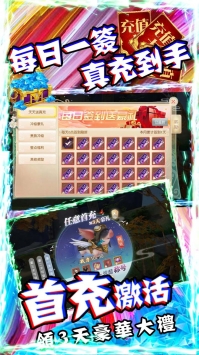 逍遥浪人BTbt版