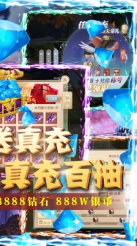 逍遥浪人BTbt版
