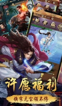 苍穹将夜传安卓版