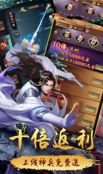 苍穹将夜传安卓版