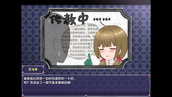 仙肴圣餐最新版
