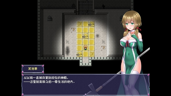 仙肴圣餐最新版