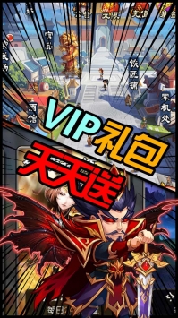 雷鸣三国BT中文汉化版