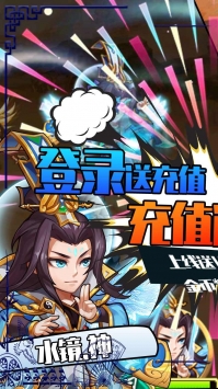 雷鸣三国BT中文汉化版