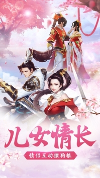 灵上仙尊ios最新版