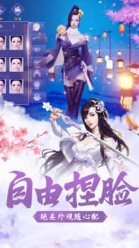 灵上仙尊ios最新版