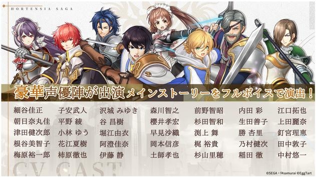 苍之骑士团R安卓版