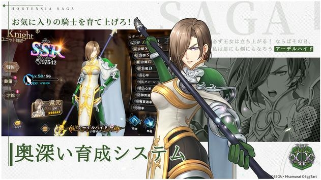 苍之骑士团R安卓版