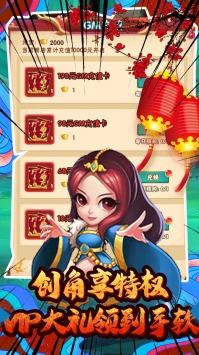 九州霸业BTbt破解版