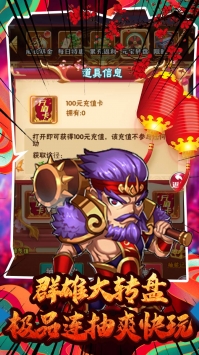 九州霸业BTbt破解版