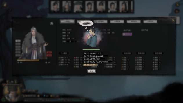 鬼谷八荒手游破解版