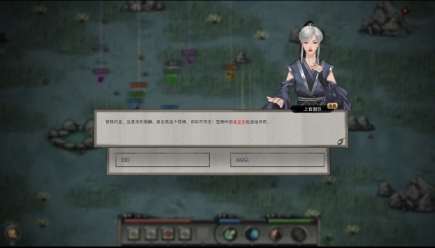 鬼谷八荒手游破解版