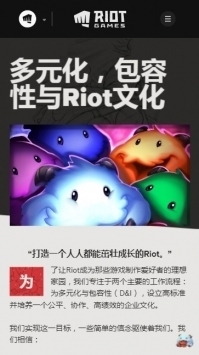 RiotGames官网bt破解版