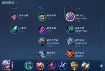 王者荣耀S22意识流狂暴回血高渐离玩法攻略