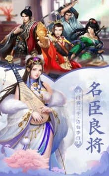我就是这般女子手游bt破解版