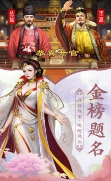 我就是这般女子手游bt破解版