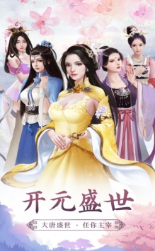 我就是这般女子手游bt破解版