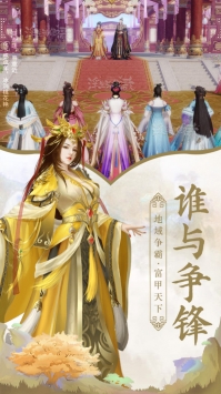 我就是这般女子手游bt破解版