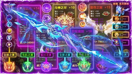 星辰变修仙诀最新版