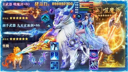 星辰变修仙诀最新版