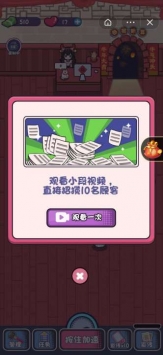 盲盒小当家bt版