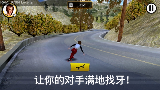 滑长板模拟器3D中文汉化版