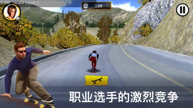 滑长板模拟器3D中文汉化版