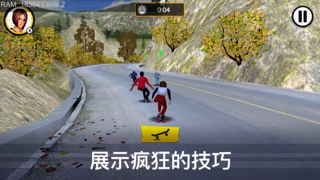 滑长板模拟器3D中文汉化版