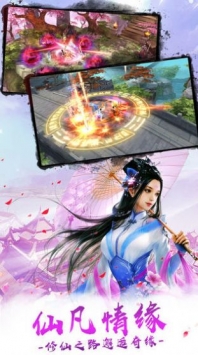 九域神凌安卓版