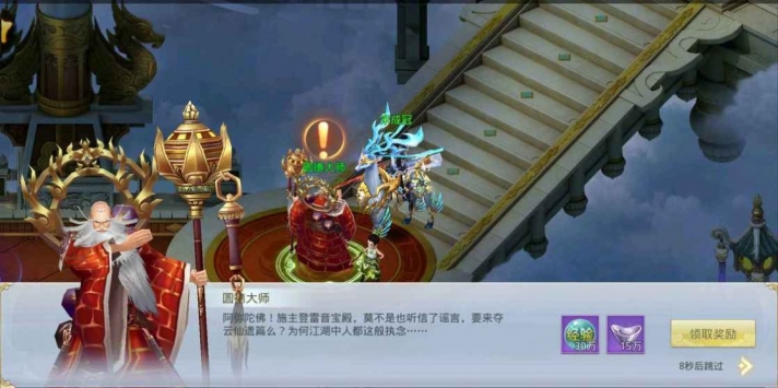九州行之捕兽录免费版