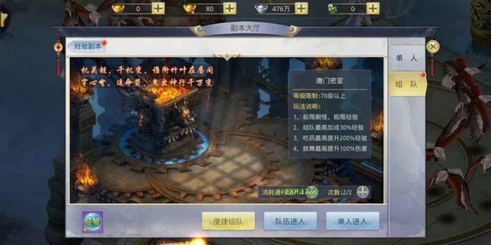 九州行之捕兽录免费版