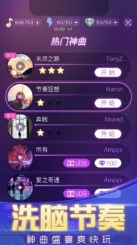 节奏枪神H5中文汉化版