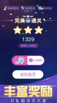 节奏枪神H5中文汉化版