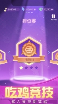 节奏枪神H5中文汉化版