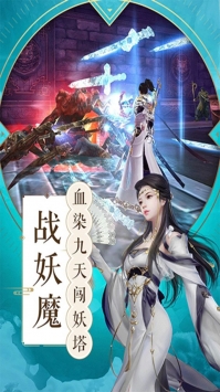 战将姜子牙免费版