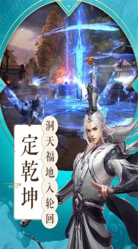 战将姜子牙免费版