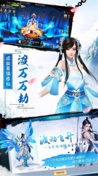 万宗仙门破解版