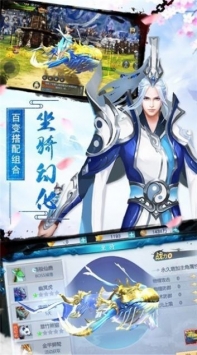 万宗仙门破解版