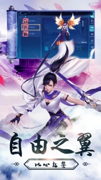 仙元天下中文汉化版